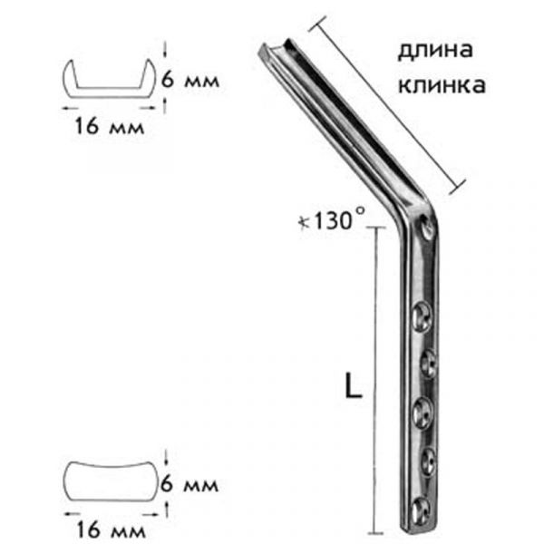 ФГУП ЦИТО Углообразная для бедра, угол 130° (длина клинка 50, 60, 70, 80, 90, 100, 110 мм)