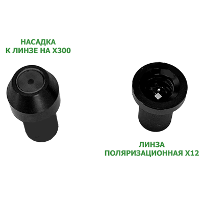 Видеодерматоскоп Dr.Camscope DCS-105 Sometech