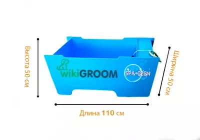 Ванна для груминга MINI c функцией SPA + OZON